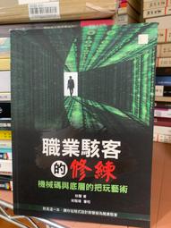 九成新專業的中大型 名牌 拍照 攝影機三腳架 質感相當好 只有這一組便宜賣功能全部都正常沒有什麼瑕疵優惠郵局免運費需先付 歷史價格詳細信息