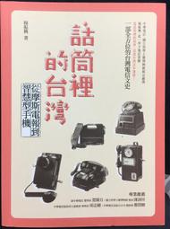 古今書廊《摩天人  ferris person》│附歌詞│片況佳 歷史價格詳細信息