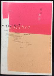 古今書廊《戀戀情歌。卡拉回顧展第1輯》│LD 雷射影碟│片況良好 歷史價格詳細信息