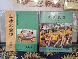 ［府城舊冊店］〈懷舊老武俠〉浣花洗劍錄-5-7-8～古龍著～民69年真善美出版社～書況佳 歷史價格詳細信息