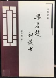 古今書廊《啓功學藝錄》│中國對外翻譯出版公司│7500105355 歷史價格詳細信息