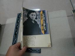 (書況如圖及商品描述) 東方 跨世紀小說精選 + 金獎小說 共25本 歷史價格詳細信息