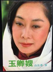 古今書廊《遠古的獵人洞》漢斯.保曼 原作；李晚荻 翻譯│國語日報出版社│ 歷史價格詳細信息