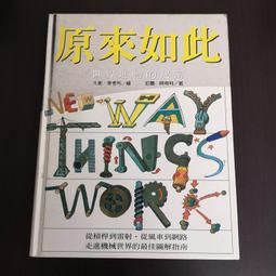 【大享】 如何設計好網站之UX與美學基礎 9789865029395 碁峰 ACU083400        450 歷史價格詳細信息