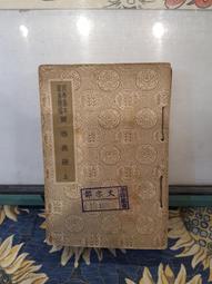 請發區】MR-B46F_MR-BC46Z 三菱冰箱~另 MR-BXC53X 價詢2  #易付 歷史價格詳細信息