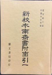 南齊五銖公博評級美85，南北朝錢幣綱目品種，字口清晰，銹色漂9230 歷史價格詳細信息