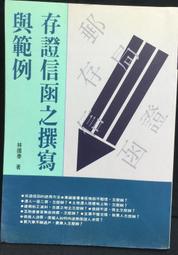 文物古董存放密集架 文物架古董架博物館古董密集架 密集櫃安裝圖 歷史價格詳細信息