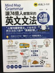 古今書廊《英文精華》張文忠│及第│ 歷史價格詳細信息