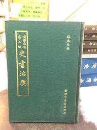 古今書廊《張文光。鼓動 live 我的音樂故事》CD+DVD│近全新。片況極佳無痕 歷史價格詳細信息