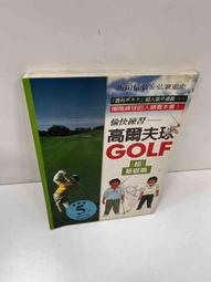 高爾夫球360度旋轉三線畫線器 送畫線筆*2 歷史價格詳細信息