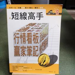 【享讀書房前C上】《今天TODAY JAN.1~JUN.30+JUL.1~DEC.31 (共2本合售)》郝廣才 / 格林 歷史價格詳細信息