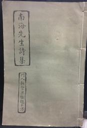 古今書廊《先秦寓言》│萬卷樓│9576670373 歷史價格詳細信息