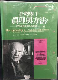 古今書廊《釋迦牟尼的故事》亞當斯.貝克│好讀│9789861781693 歷史價格詳細信息