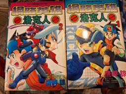 2002年年冊一本，鴻納冊，票張全，無黃無殘無，保存完好 古玩 老物件 舊藏 -3862 歷史價格詳細信息