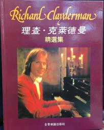 古今書廊《克雷格大衛 : 我說了算》CD / 附歌詞│片況佳 歷史價格詳細信息