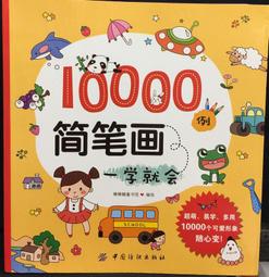 古今書廊《簡約神話：最新簡易版流行鋼琴曲105首(增訂本)》│中國戲劇出版社│7104022279 歷史價格詳細信息