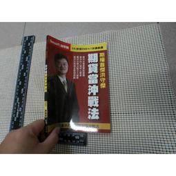 傑作期54期美國海軍・陸戰隊艦載魚雷機- TBF/TBM 1/72 歷史價格詳細信息