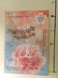 【等閑書房】《西域記風塵 印度至中國》攝影明信片｜｜二手書S1 歷史價格詳細信息