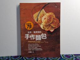 絕版書【 手槍歷史 】歷史 / 戰鬥機 / 武器 / 軍用機 / 日文書 歷史價格詳細信息