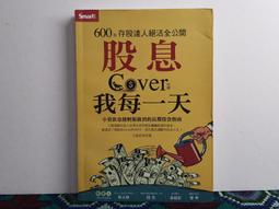 有一天，我把她的名字寫在沙灘上：英語情詩名作100首（中英對照本）【城邦讀書花園】 歷史價格詳細信息