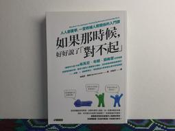 那時候, 我只剩下勇敢: 一千一百哩太平洋屋脊步道尋回的人生 9789862352205 臉譜，作者：雪兒 歷史價格詳細信息