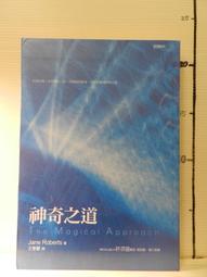 二手書 神奇屋/好醜好醜的蟲子/小金魚逃走了/水滸傳/穿長筒靴的貓 繪本 故事書 童書 歷史價格詳細信息