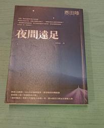 些許的改變[二手書_良好]9017 TAAZE讀冊生活 歷史價格詳細信息