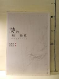 尖端｜二十歲後就是我的東西了 (全)〖Zfong 智豐〗 歷史價格詳細信息