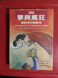 瘋狂與深情：艾倫．瑞克曼日記絮語（「石內卜教授」唯一私人日記出版！一窺其螢光幕後最真實的日常）/艾倫．泰勒,艾倫．瑞克曼【城邦讀書花園】 歷史價格詳細信息