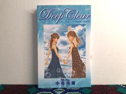 孩子們的遊戲 完全版 + 30周年紀念套書 1 2 3 4 5 6 7 8 外傳 尖端 漫畫 小花美穗 玩偶遊戲 歷史價格詳細信息