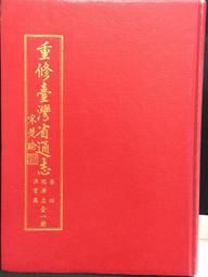 古今書廊《重返政治》Erhard Eppler│聯經│9570821469 歷史價格詳細信息