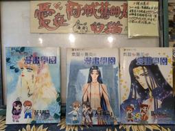 [漫畫狂]如果有妹妹就好了。13首刷限定版-無書.首刷贈書卡187- /平板读[問] 歷史價格詳細信息