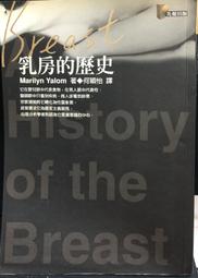 乳品的科學吃法 張開屏.田建軍 著.賀銀鳳 編 2019-5 內蒙古人民出版社 歷史價格詳細信息
