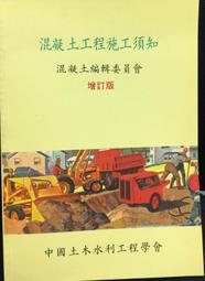 古今書廊《增補六臣註文選(附胡克家文選考異)》唐。李善  等註│華正書局│ 歷史價格詳細信息