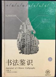 古今書廊《燕子來了：一個外國人在台灣之賞鳥，保育及文化體驗》│行政院農業委員會特有生物研究保育中心│9860041466 歷史價格詳細信息