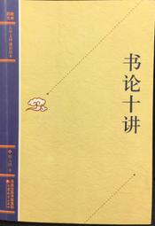 古今書廊《論決定自然利息率的原因》美。馬西│商務印書館│7100022126 歷史價格詳細信息