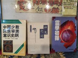 少數民族體育運動會獎牌獎章金屬紀念章比賽獎牌定制做合金銀銅牌 歷史價格詳細信息