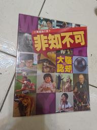 (3排) 二手書 攝影家手札 2006年鑑 歷史價格詳細信息