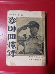 二手,日本麗克特recolte Air Oven氣炸鍋 /型號:ARO-1 歷史價格詳細信息
