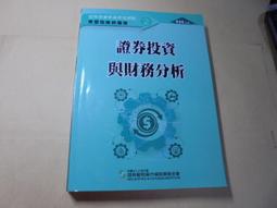 老殘二手4 冷凍空調學科入門 黃俊山 前程 82年 9579574563 後幾頁下方有水痕 歷史價格詳細信息