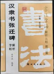 隸書蓮葉。 比較少見。三全品相27069 歷史價格詳細信息