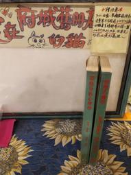 榮格心理治療 歷史價格詳細信息