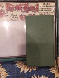 【府城舊冊店】~達賴喇嘛 工作更快樂   特價50元 歷史價格詳細信息