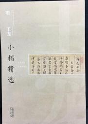 古今書廊《明聖故事錄： 桃園明聖經之古聖先賢事蹟》│社團法人中華關聖文化世界弘揚協會│9789869167840 歷史價格詳細信息