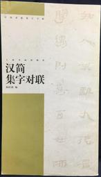 古今書廊《簡約神話：最新簡易版流行鋼琴曲105首(增訂本)》│中國戲劇出版社│7104022279 歷史價格詳細信息