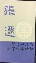 浙江集郵史 浙江省集郵協會 編 2012-12 浙江大學出版社 歷史價格詳細信息
