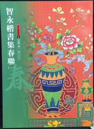 古今書廊《永恆埃及》│九觀文化│ 歷史價格詳細信息