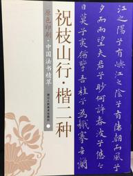 古今書廊《行家這樣買寶石：20年功力一次傳授》湯惠民│時報文化│9789571352992 歷史價格詳細信息