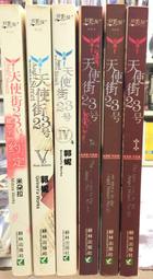古今書廊《星空帝國：中國古代星宿揭秘》徐剛 等│人民郵電出版社│9787115421401 歷史價格詳細信息