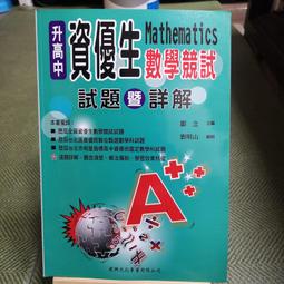 【享讀書房前B2】《中學生 晨讀10分鐘：挑戰極限探險故事》劉克襄 / 親子天下 歷史價格詳細信息